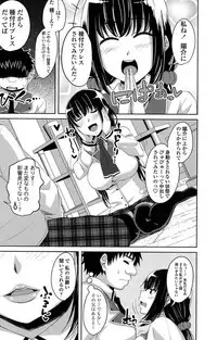 [Arsenal] Koiana [Digital]