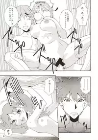 (C63) [MANGANA (Doluta, Nishimo)] Chou Omo Nyan Nyan (Gravion)