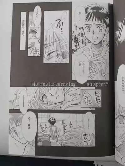 PEPPY ANGEL episode0.1