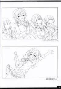 Soshite Hatsukoi ga Imouto ni Naru ART BOOK