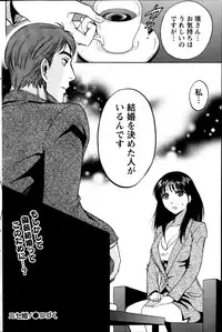 [Sawada Furope] Nise kon! - Spectacular Happy Sham Marriage! Ch.1-5