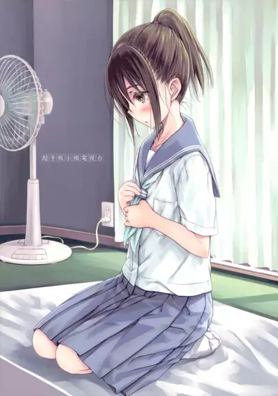 [Super Flat Lolinitron (Focke Wolf)] Kazoku [2018-09-09] [English] [TQM_Translations]