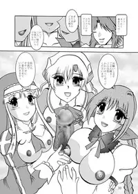 [Studio Kyawn (Murakami Masaki)] Inyoku Kaizou: Shining Hearts (Shining Hearts) [Digital]