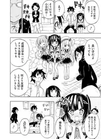 Dengeki Moeoh 2016-08 [Digital]