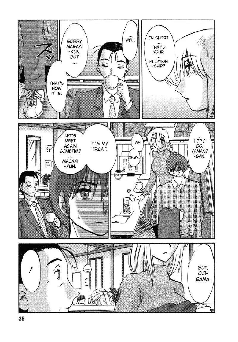 Tatoeba Haha Ga Volume 4 - Chapter 28