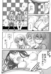 [Mutsuki] Yuuwaku Sweet Time