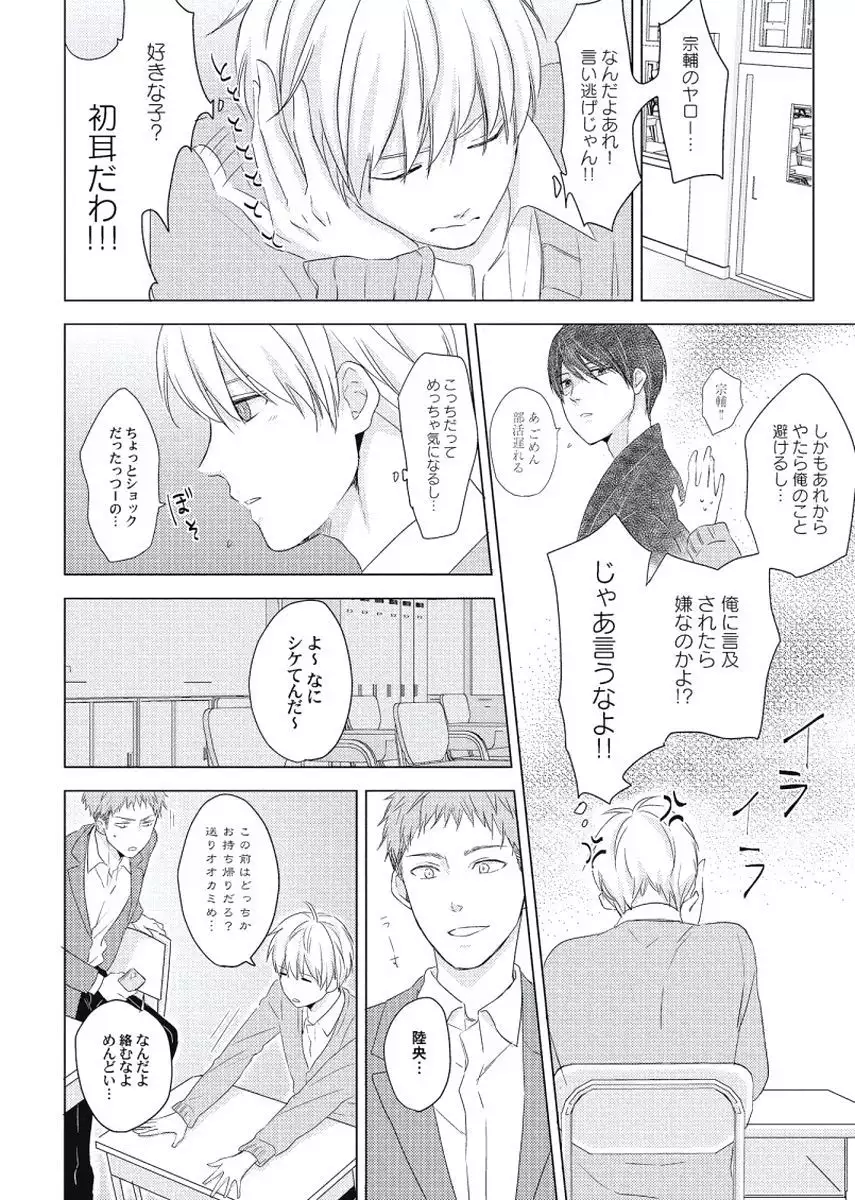 Cherry to Skirt - Cherry and Skirt