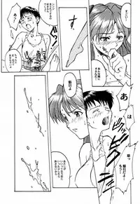 [TEX-MEX (Hiroe Rei)] game of death (Various)