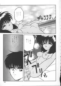 [Anthology] INDEEP Vol 6