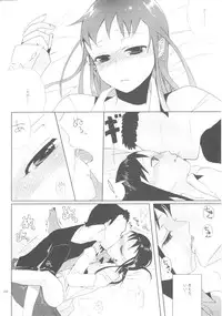 (Shota Scratch 7) [abgrund (udk)] Taru Yume 3 (Narutaru)