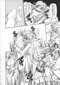 [Mercy Rabbit] Mercy's File