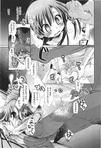 [Kakkuu] Shuu Shuku Shu!