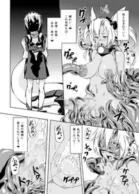 [Izanagi (Otoo)] Izanagi Selection 2 (Various) [Digital]