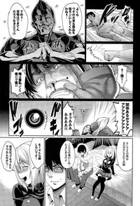 [Asamine Tel] Ryinshīru e Youkoso! Ch. 1-4