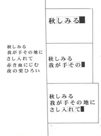 (C55) [Poyopacho (UmiUshi, Doumeki Bararou)] Poyopacho Death (Gasaraki, Kare Kano)