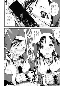 COMIC Shingeki 2016-04