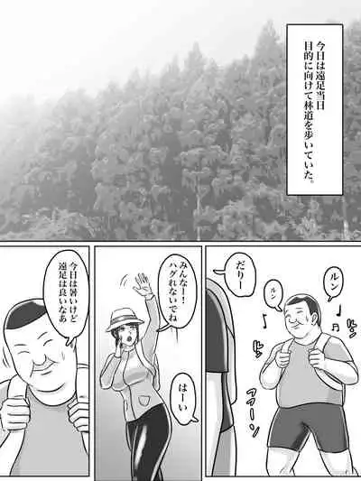 [ちょっとB専] トイレ侵入シ○タ狩り変態痴女おばさん