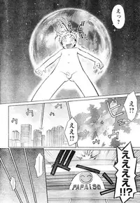 Young Champion Retsu Vol.05