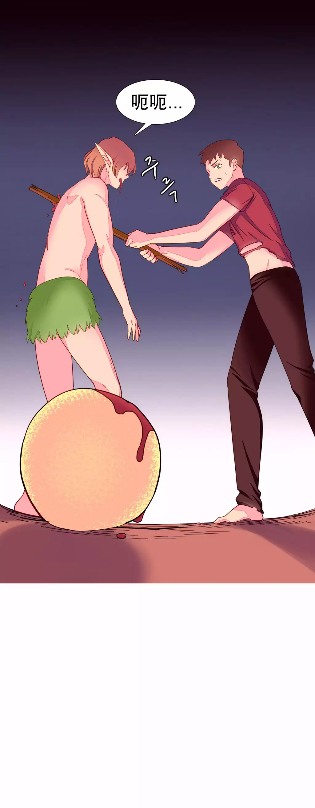 A World that I Rule | 我统治的世界 Ch.1-19