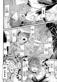 [rca] Inma Shounen (COMIC Unreal 2016-04 Vol. 60) [English] [babaluum]