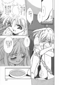 [Matsui Motoki] afternoon potaufen