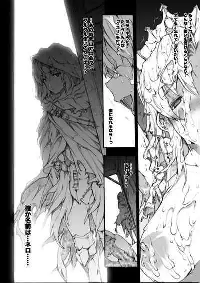 Invisible Hunter Chronicle