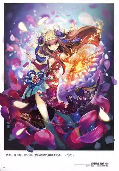 WIXOSS ART Material IV