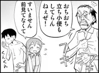 [Toilet Kago] Miku Miku Reaction 50-70.5 {END} (Vocaloid)