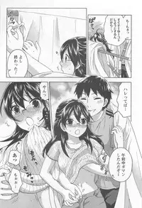 [Kuon Michiyoshi] Zettai Harem 4