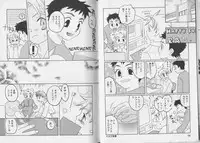 [Anthology] Pet-Boy's vol.10