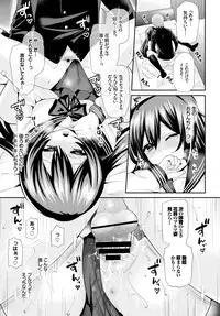 COMIC BAVEL 2016-04 [Digital]