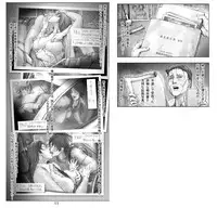 [Noysca] Utsukushii no Shingen Part 5