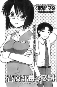 Doki! Special 2008-07