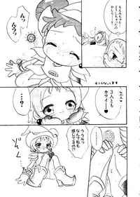 [Anthology] Naru Hina Z 3 (Various)