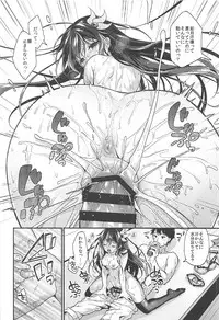 (C92) [APRICOTTEA (Minami)] Kisaragi-chan to Asedaku Ecchi (Kantai Collection -KanColle-)