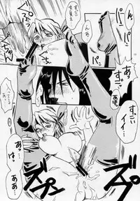 [Yagyuu Chaya (Kiryuu Juubee)] EUREKA (Dead or Alive)