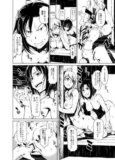 [Chotto Dake Aruyo. (Takemura Sesshu)] Atsui Hi Daradara (THE iDOLM@STER) [Digital]