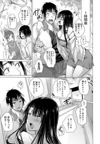 COMIC Anthurium 2018-06 [Digital]