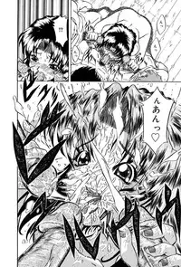 [Kirishima Shiroo] Seija no Koushin