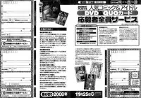 Young Champion Retsu Vol.15