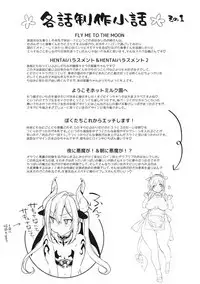 Ultra Love Love Aishiteru!!