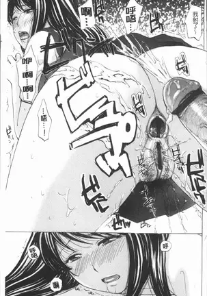 Houkago Ecchi - After school...H | 放課後的性愛