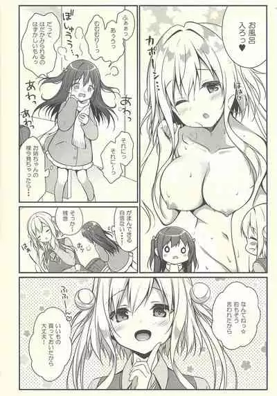 Senon-chan wa Amayakashitai 2