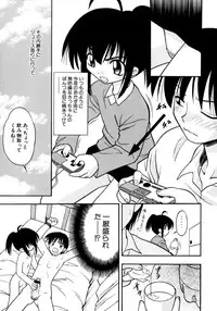 [Ie-i Tomii] Meconopsis