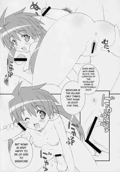 (C76) [LEO-CIRCLE (Shishimaru Kenya)] MILKY QUEENS (Queen's Blade) [English] [q91]