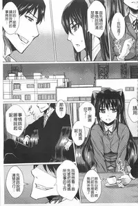 [Dunga] Shikkin Ryoujoku Benjo [Chinese]