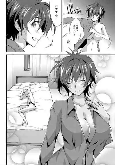 COMIC Anthurium 032 2015年12月号