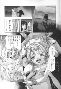 [Onikubo Hirohisa] Mehyou | Female Panther Volume 2