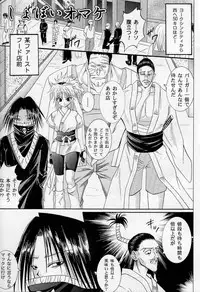 (C61) [Cyclone (Izumi Kazuya, Reizei)] Kingpin (Hunter x Hunter)