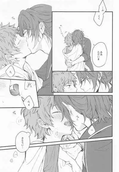 (Zenkuu no Hasha 11) [Plan-S (Suma)] I'm Hungry (Granblue Fantasy)